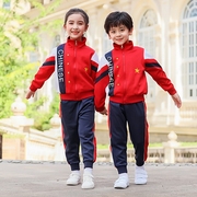 幼儿园园服春秋套装一年级运动会，小学生班服秋冬季儿童校服中国风