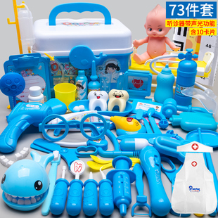 小医生玩具套装男孩，过家家听诊器打针医疗工具箱儿童女孩护士扮演