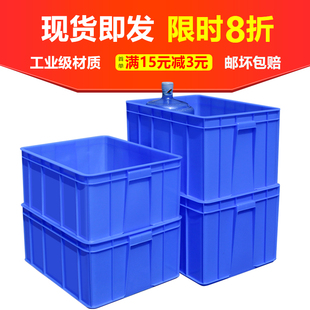 周转箱塑料大码长方形胶箱加厚储物箱收纳箱物流箱养殖储物箱加高