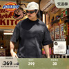 Dickies24春夏 简约口袋重磅T恤 廓形短袖圆领 男女情侣宽松