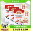 总统动物淡奶油500ml*3法国进口裱花烘焙稀奶油（保质期至7月底）