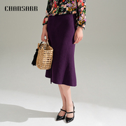 香莎CHANSARR 复古气质深紫色双面呢半裙 别致设计 不对称鱼尾裙