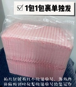 加厚宠物尿垫100片狗狗，厕所尿片除臭吸水泰迪金毛，幼犬尿布不湿垫