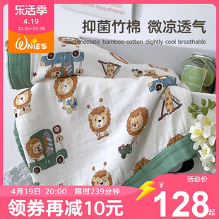 儿童竹纤维毛巾被夏季宝宝竹棉纱布盖毯薄幼儿园午睡空调毯小毯子
