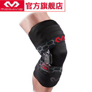 美国迈克达威mcdavid生物，概念护膝男女，固定支撑运动支架护具4200