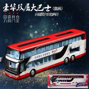 公交车玩具双层巴士大客车模型仿真合金旅游大巴士车公共汽车