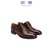 OUHTEU/欧度皮鞋咖啡色牛皮革单鞋男商务风格秋季