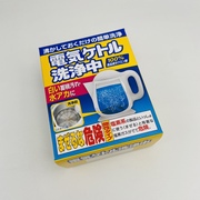 日本小林制药电热水壶，洗净中柠檬酸热水瓶清洗剂，粉末去水垢污渍