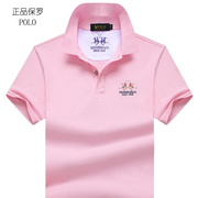 香港品牌男短袖T恤青年翻领粉红色纯棉宽松男半袖体恤保罗Polo衫