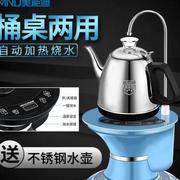 桶装水电动抽水器加茶具全自动上水加水器饮水机烧水保温一体壶