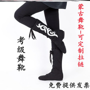 蒙族舞蹈马靴舞蹈鞋男女蒙古舞靴民族舞靴瑜伽舞蹈健美操体操藏族