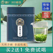 新茶恩施玉露绿茶茶叶明前富硒茶清香型礼盒罐装200g