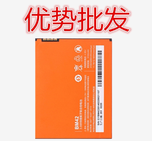 适用米红米，note手机电池4g增强版，bm42红米note1电板