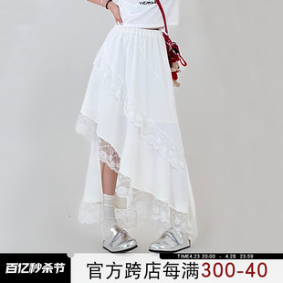 吴童童白色不规则蕾丝半身裙女夏季斜边设计感中长款a字裙子