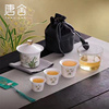 唐舍凌波仙子旅行茶具水仙花便携式户外快客杯羊脂玉陶瓷泡茶盖碗