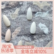 Takumi 日式美甲罐装色胶 彩绘胶 纯白 奶白 沙滩白 乳白 石膏白