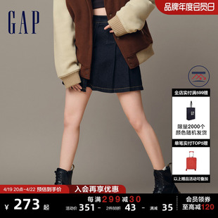 欧阳娜娜(欧阳娜娜)同款gap女装春季洋气时尚半身裙高级百褶裙842541
