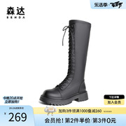 森达弹力靴女冬季商场同款绑带加绒显瘦显高骑士长筒靴SWF01DG3