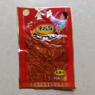 金氏牛板筋丝30克麻辣味传统工艺云南特产小吃西双版纳旅游品