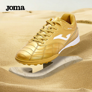 joma成人足球鞋tf碎钉人工草地比赛训练青训男子足球运动鞋