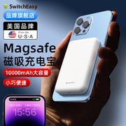 switcheasy适用2022款苹果14磁吸无线充电宝，magsafe充电器iphone13小巧便携快充移动电源10000毫安大容量外接