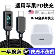 适用于苹果ipad充电线20172018air2mini234代5一套装pro，平板电脑ipda充电器数据线迷你1加长2米快充星