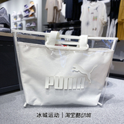 puma彪马女包手提包，拎包双层单肩运动托特包076116-08