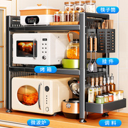 厨房微波炉架子置物架家用台面烤箱收纳架可伸缩双层多功能架子