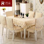 桌布布艺欧式餐桌布椅套椅垫套装茶几K长方形椅子套罩现代简约