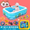 婴儿童充气游泳池加厚小号洗澡b盆桶海洋宝宝，球戏水浴池小孩家用