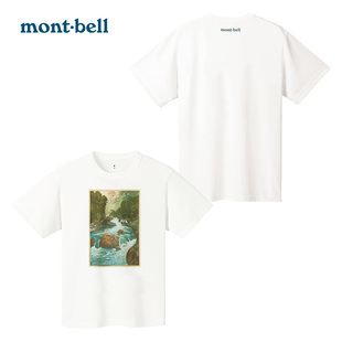 Montbel日本夏季户外运动短袖男女速干透气圆领T恤情侣