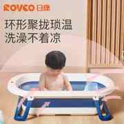 日康婴儿洗澡盆家用大号新生儿童，用品智能感温沐浴桶折叠宝宝浴盆