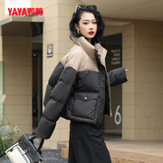 鸭鸭韩版拼色运动羽绒服女2023年立领加厚短款小个子冬季外套