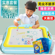 超大号画板儿童彩色磁性写字板宝宝，1至3岁玩具幼儿宝宝画画涂鸦板