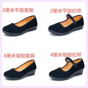 老北京布鞋女鞋单鞋平跟坡跟黑色布鞋工作酒店舞蹈一字扣鞋