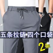 2024年夏季休闲裤男冰丝，保罗直筒松紧腰，商务中老年长裤爸爸裤