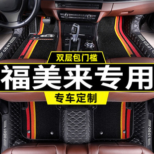 海马福美来脚垫全包围汽车专用三代m5二代四代f5f7马自达323 经典