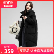 雅鹿黑色羽绒服女冬季2024年中长款韩版过膝加厚宽松保暖外套
