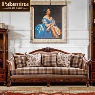 美式实木家具欧式真皮小户型沙发客厅组合家具简美式布艺沙发123