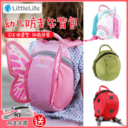 英国LittleLife儿童防走失背包带背带牵引书包宝宝婴幼儿园书包