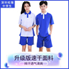 深圳市统一校服套装中学生高中，初中男女外套运动服校裤速干夏季款