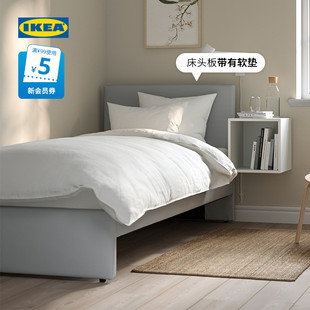 IKEA宜家GLADSTAD莱斯塔软包单人双人床架简约家用小户型储物床