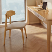 实木电脑椅木质家用办公座椅子舒服久坐靠背舒适书房书桌椅学习椅