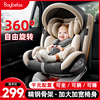 儿童安全座椅车载简易婴儿，宝宝可躺汽车用，新生儿0-2-3-4-12岁通用