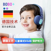 无线学生耳机蓝牙头戴式便携式可插卡有线耳麦儿童上网课学习英语