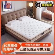 床垫蚕丝1.8m乳胶独立弹簧正反两用超软加厚单双人酒店席梦思