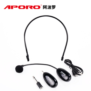 aporo2.4g无线麦克风头戴式领夹式发射器接收器话筒耳麦配件