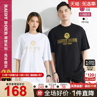 Raidy Boer/雷迪波尔兔年限定男女款夏烫金图案棉短袖T恤7616