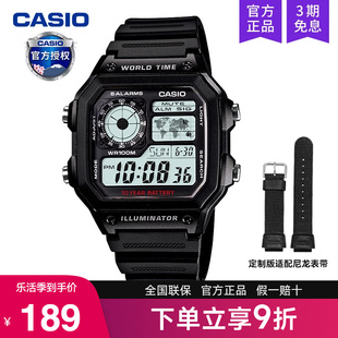 casio卡西欧手表男复古小方块学生款石英电子非机械AE-1200WH-1A