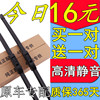 专用一汽奔腾B70雨刮器原厂2014汽车14胶条09-10老款11奔腾雨刷片